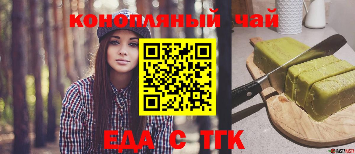 Canna-Cookies конопля  Вход с VPN  Рославль 