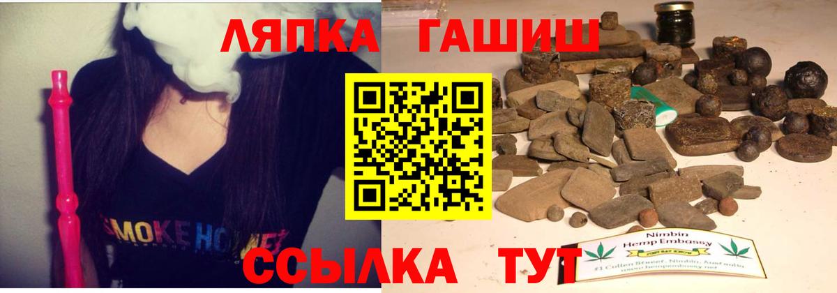 Гашиш Ice-O-Lator Рославль