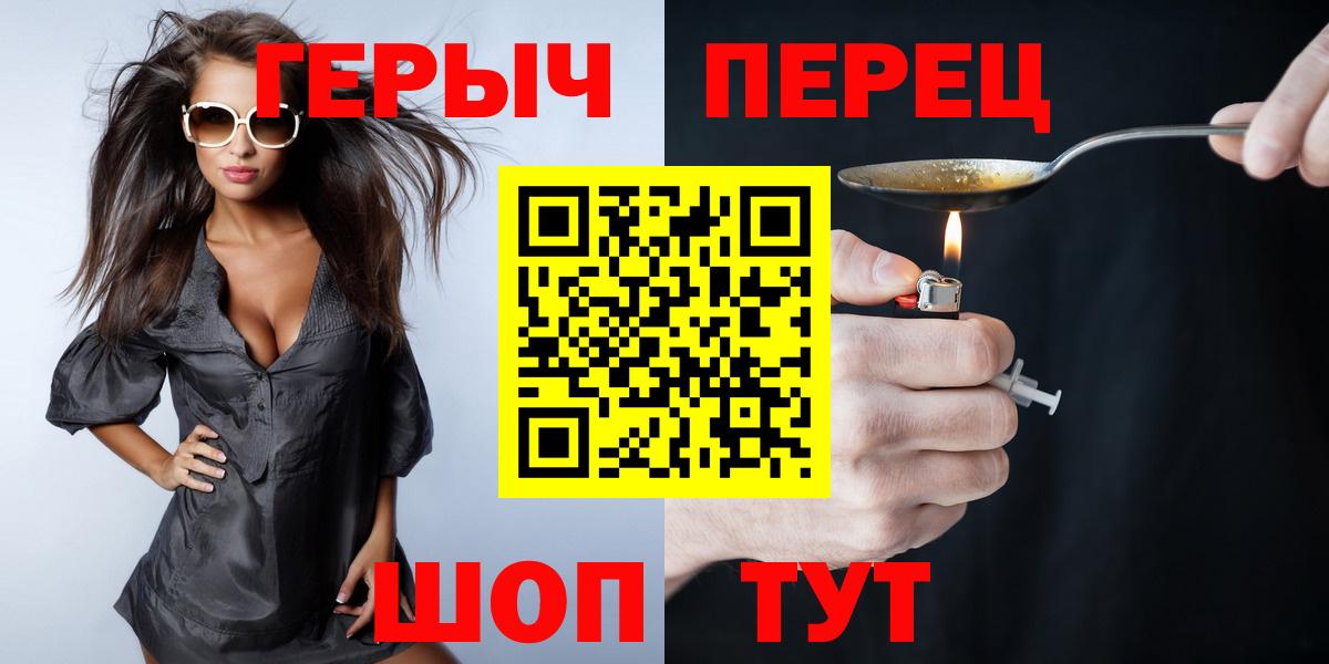 ГАШИШ Рославль