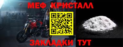мескалин Пушкино