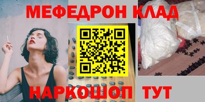 скорость mdpv Пугачёв