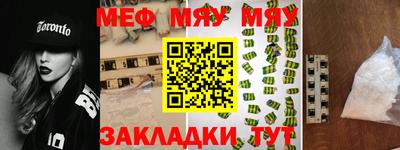 скорость mdpv Пугачёв