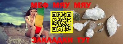 скорость mdpv Пугачёв