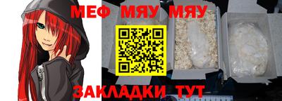мескалин Пушкино