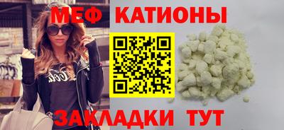 мескалин Пушкино