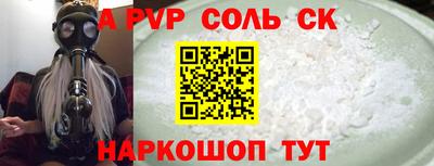 скорость mdpv Пугачёв