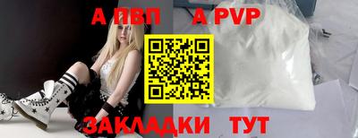индика Пыть-Ях