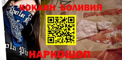 индика Пыть-Ях