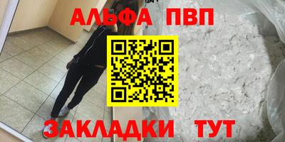 мескалин Пушкино