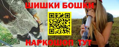 мескалин Пушкино