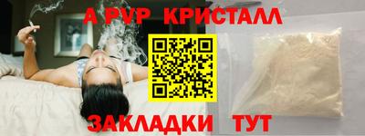 мескалин Пушкино