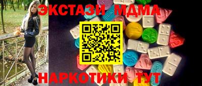 скорость mdpv Пугачёв