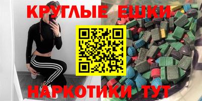 скорость mdpv Пугачёв