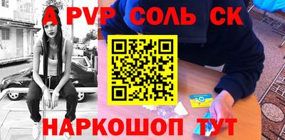 скорость mdpv Пугачёв