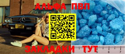 индика Пыть-Ях