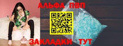индика Пыть-Ях
