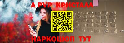индика Пыть-Ях