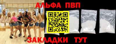 скорость mdpv Пугачёв