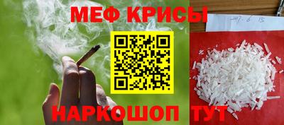 мескалин Пушкино