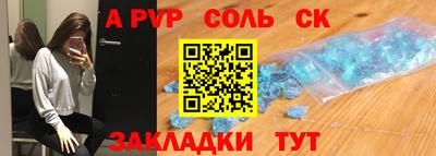 мескалин Пушкино