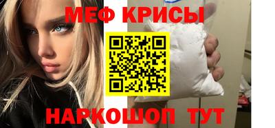 скорость mdpv Пугачёв
