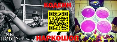индика Пыть-Ях