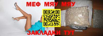 мескалин Пушкино