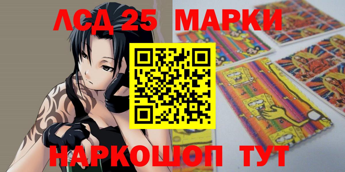 Лсд 25 экстази кислота  Вход с VPN  Лсд 25 экстази ecstasy  Рославль 