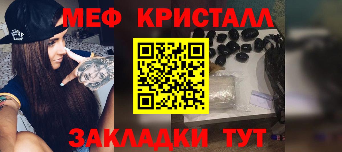 Мефедрон мяу мяу  Мефедрон VHQ  блэк спрут ссылки  Рославль  Вход с VPN 
