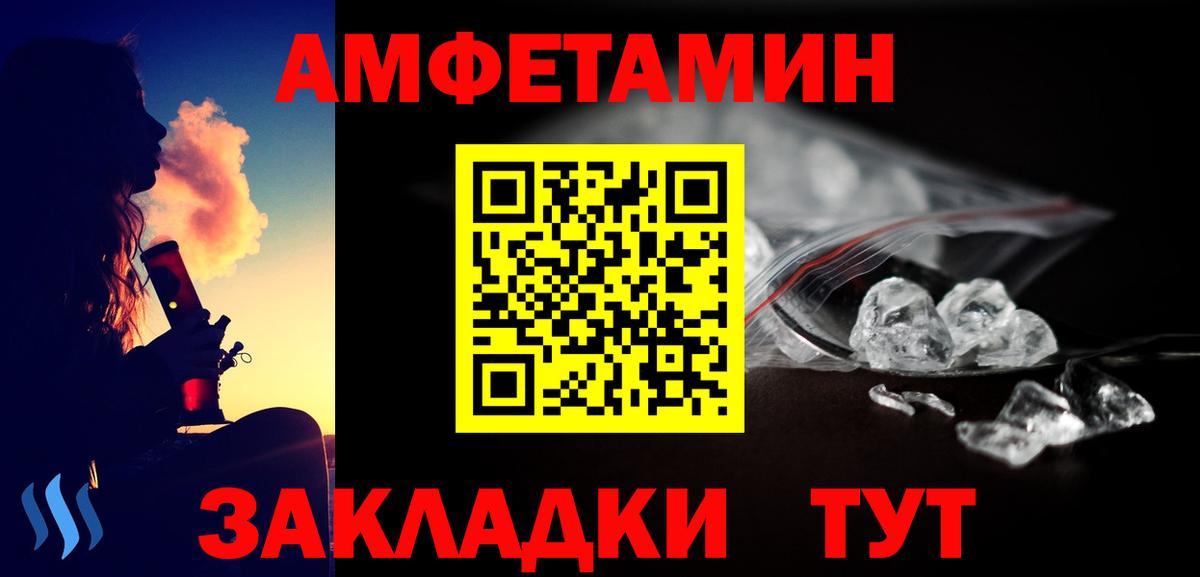 МАРИХУАНА  Марихуана  А ПВП СК   Cocaine  МЕТАМФЕТАМИН  ГАШ  ГАШ  МЕФ   Рославль  Вход с VPN 