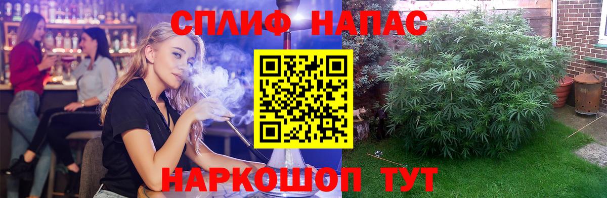 Рославль  Шишки марихуана план  Канабис SATIVA & INDICA  Вход с VPN  Бошки Шишки VHQ 