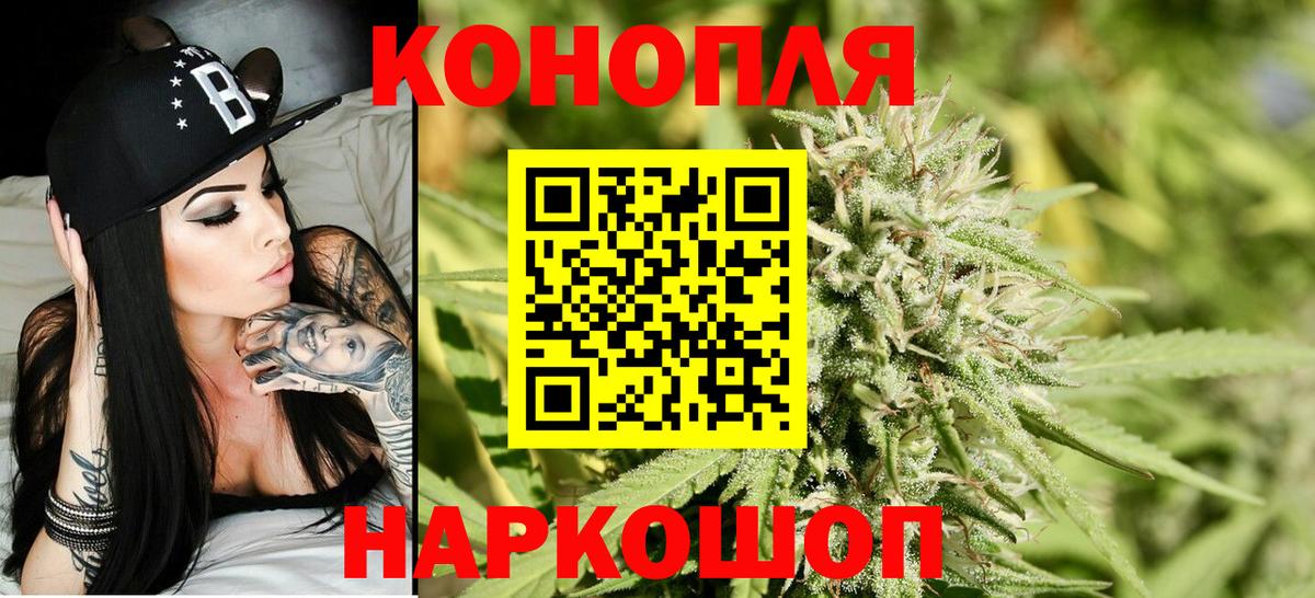 Шишки марихуана Amnesia Рославль